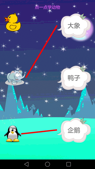 截图5